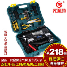 尤利特3302双缸汽车 全面解析与产品参考信息