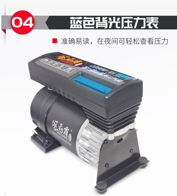 车载充气泵 驾驶途中的得力气压管家