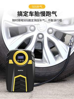 车载充气泵选购指南 振涛车品KBNST-767多功能便携式12V打气泵解析