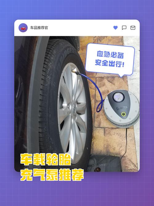实测三款车载充气泵,最快98秒满胎,静音不扰邻