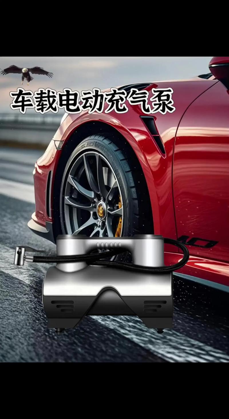 车载高效电动充气泵.还在路边苦苦找汽修店充气?有了它,随时随